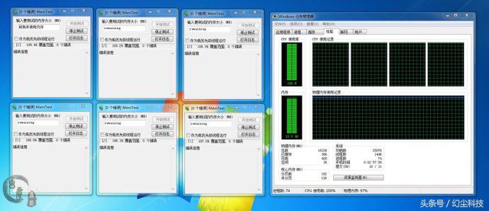 为什么会用amd专用内存条,amd专用内存条会出现什么问题