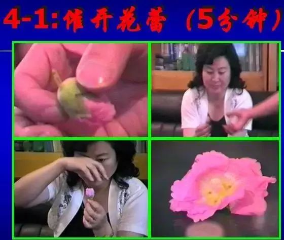 人体特异功能大揭秘,开发人体特异功能的经典方法