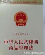 药品超过有效期还能服用吗,药品过了有效期还能吃吗