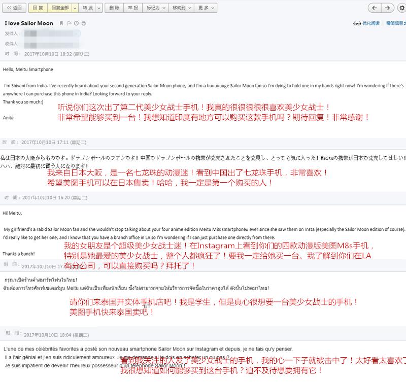 值得购买的美图手机 (最值得购买的美图手机)