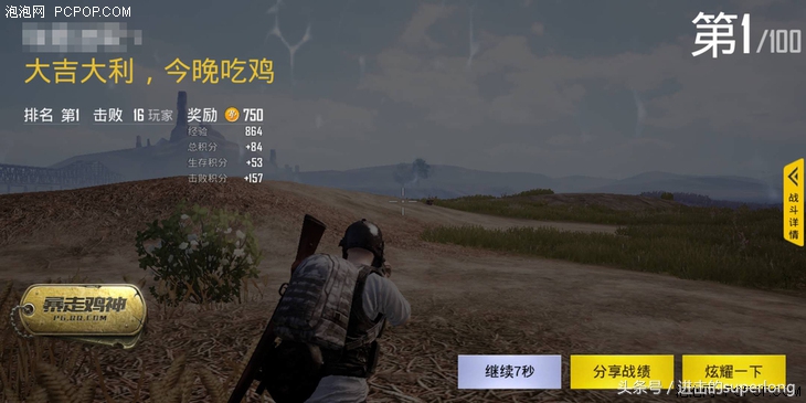 描边大师和平精英真人版,描边大师游戏