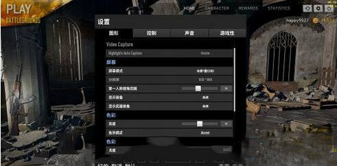 绝地求生解决崩溃问题,绝地求生3d眩晕推荐设置