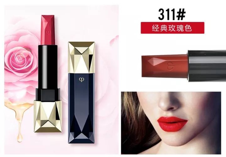 cpb口红哪个颜色好看,口红最值得入的一款