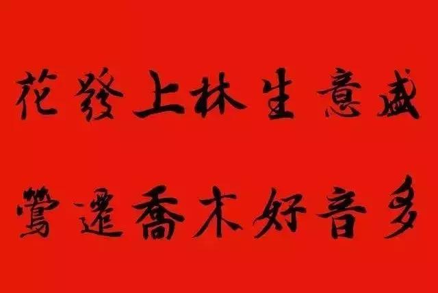 赠送做生意的友人的书法作品,适合赠送经商人的书法作品