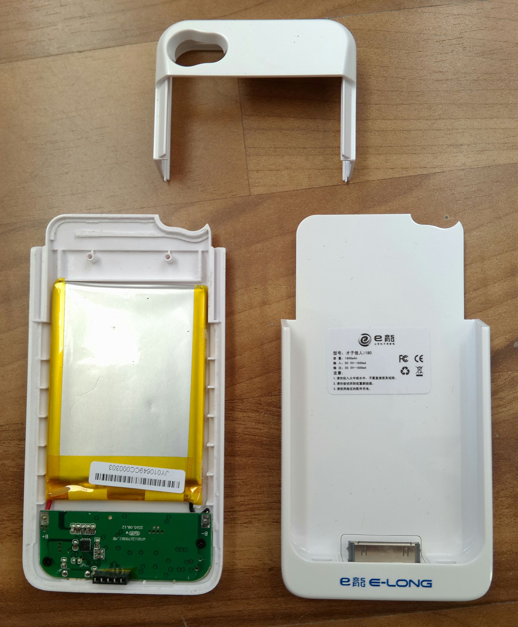 拆解苹果4电池,苹果4电池保护板拆解图