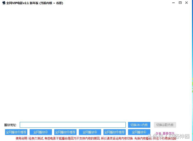 全网vip视频全部免费看,全网影视vip在线免费观看超清