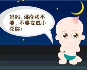 宝宝湿疹用药有讲究！反复发作怎么办？教你八招轻松搞定