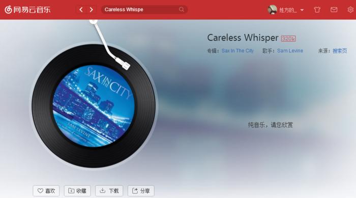 推荐10首超好听的纯音乐,盘点9首超好听的纯音乐