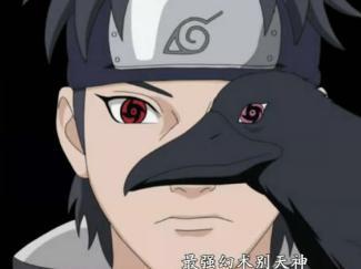 宇智波家族vs漩涡家族,火影忍者宇智波家族排名