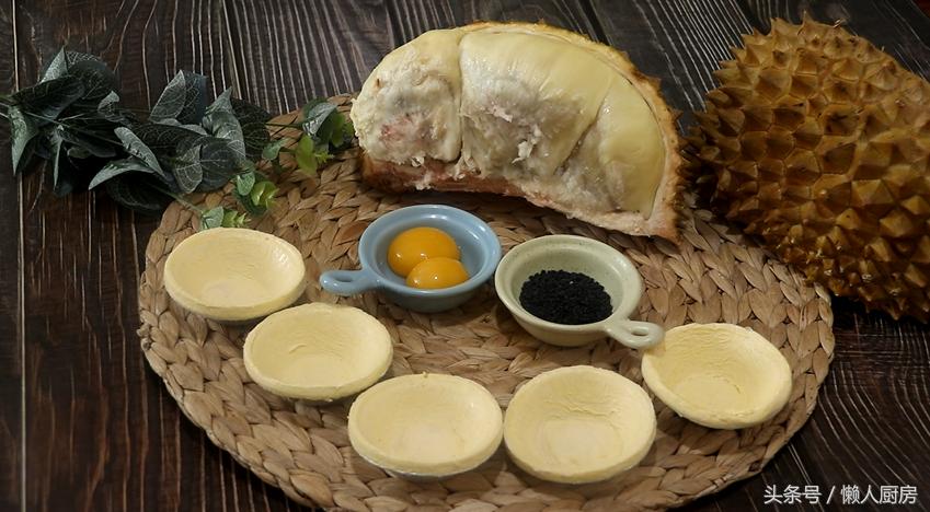 做最简单的榴莲酥视频,做出的榴莲酥不分层