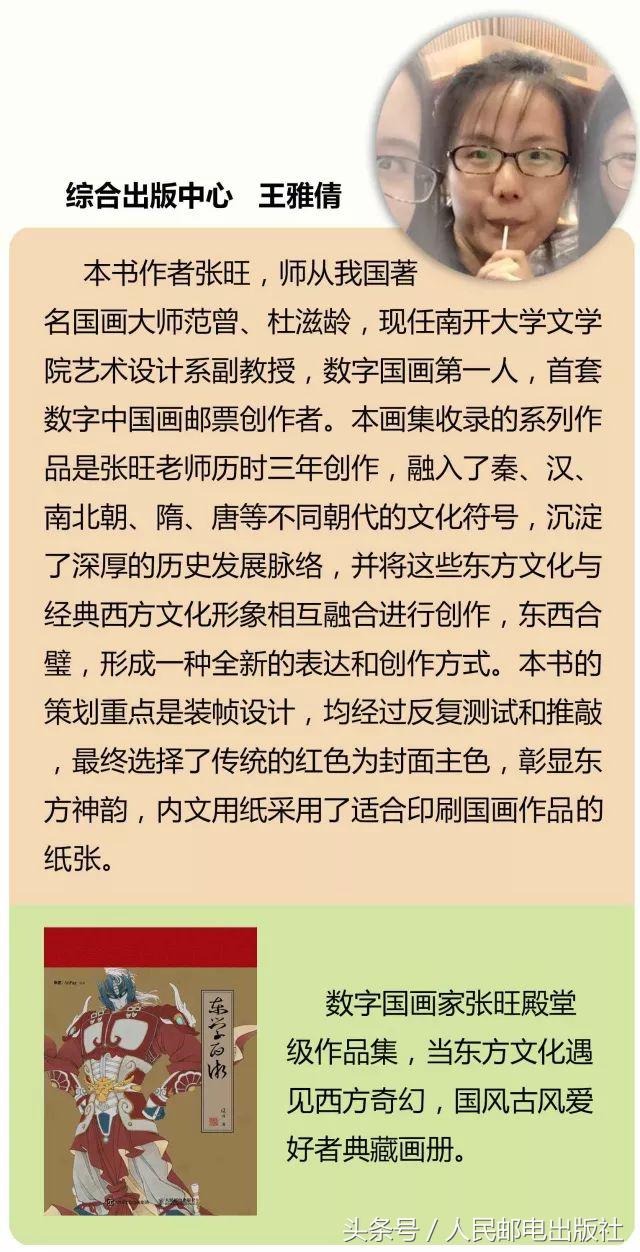 人民邮电出版社2022年书单,人民出版社好书推荐100本