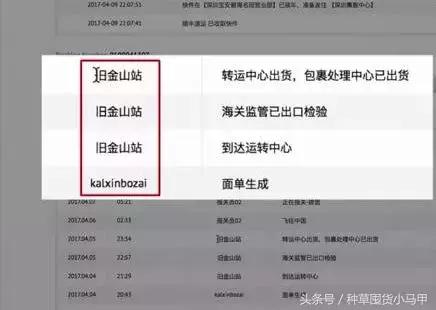 代购骗局揭秘套路,远离假代购真相