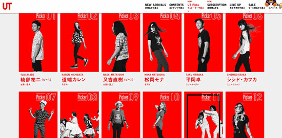 优衣库在线上和线下的区别,优衣库面对电商冲击