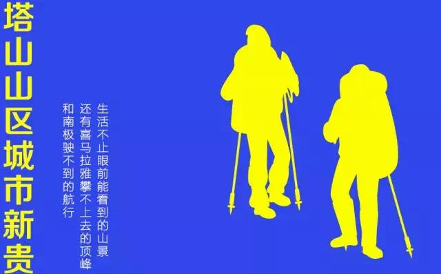 烟台人有什么外号 (烟台的外号)