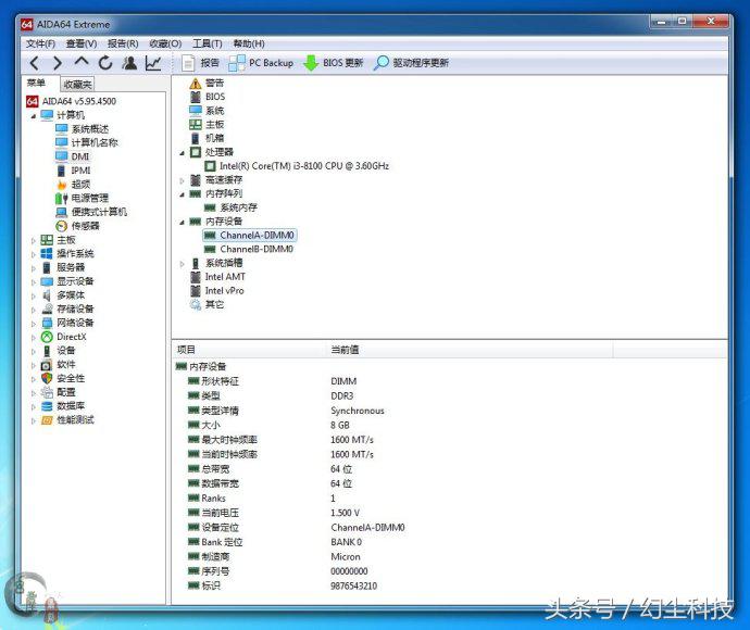 为什么会用amd专用内存条,amd专用内存条会出现什么问题