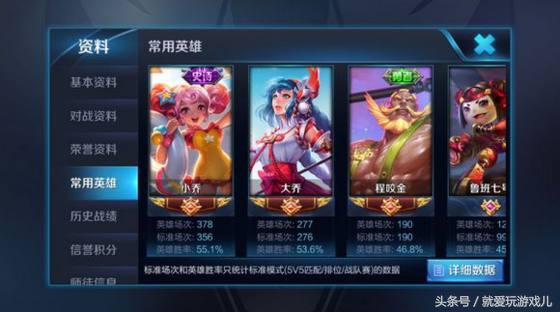 王者荣耀：这年头玩个游戏真是太无奈了，妹子被喷子队友气得改ID