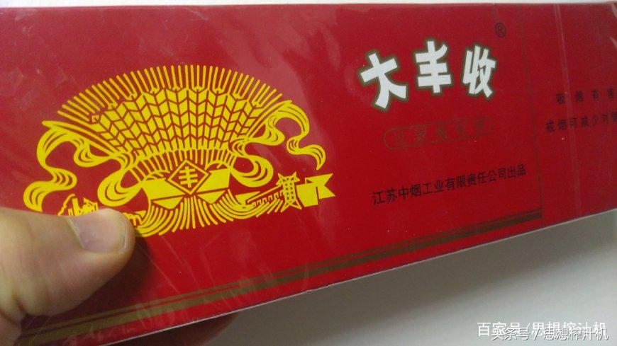 散花林海灵芝烟。很少人见过3元的烟，全抽过的人几乎没有。