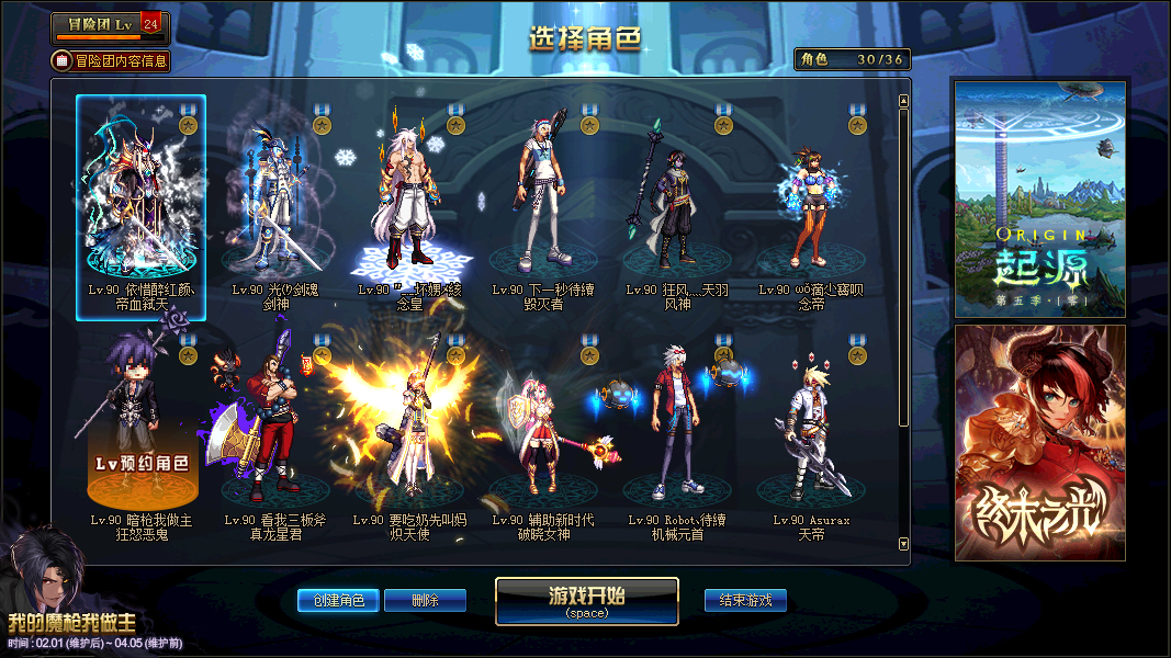 dnf新商人基础知识,dnf改版2018新商机