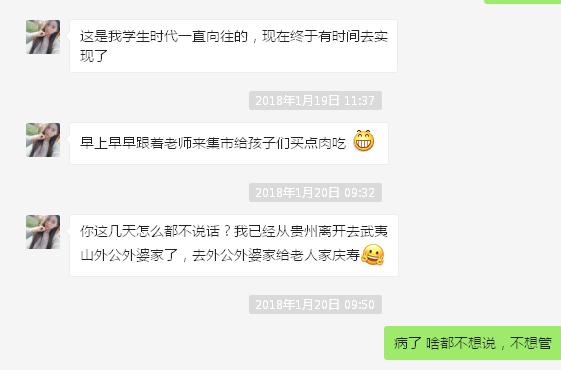微信推销茶叶套路骗局揭秘,微信上推销茶叶的骗局揭秘