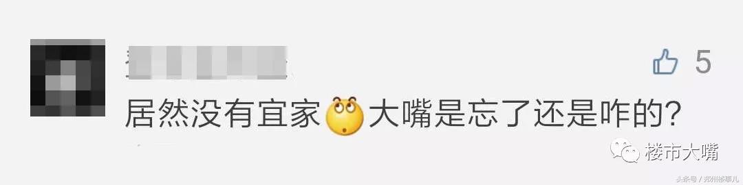 宜家开业的最新消息,郑州宜家开业时间