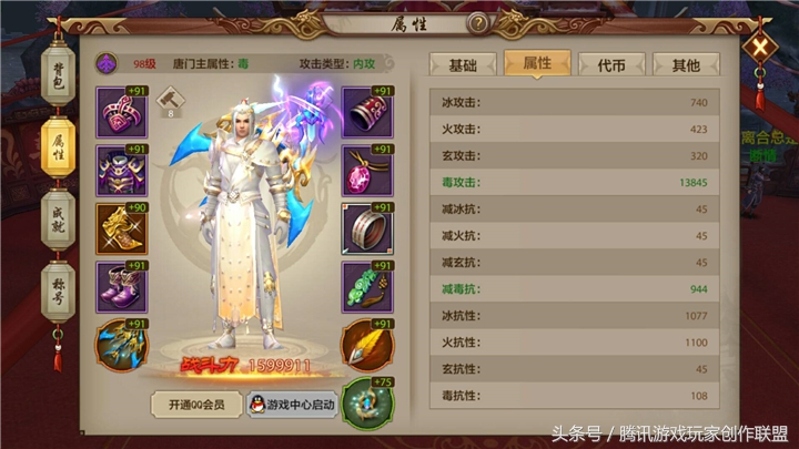 朕的江山如画视频,朕的江山如画免费阅读