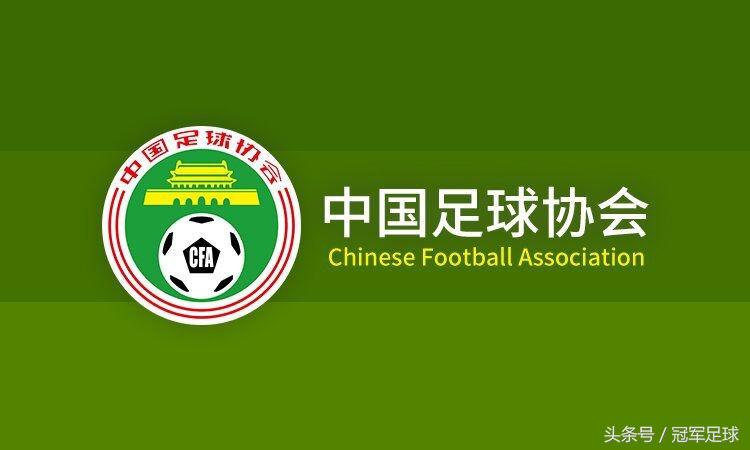 足协收调节费,足协收取转会调节费