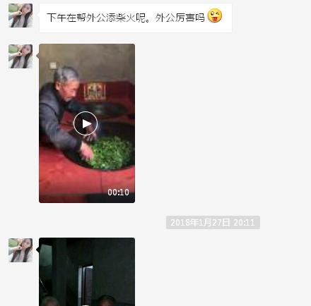 微信推销茶叶套路骗局揭秘,微信上推销茶叶的骗局揭秘