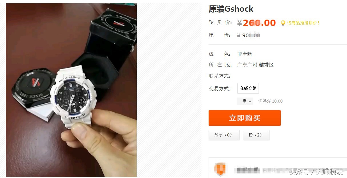 二手手表店售卖的表是正品不,二手闲置手表交易平台