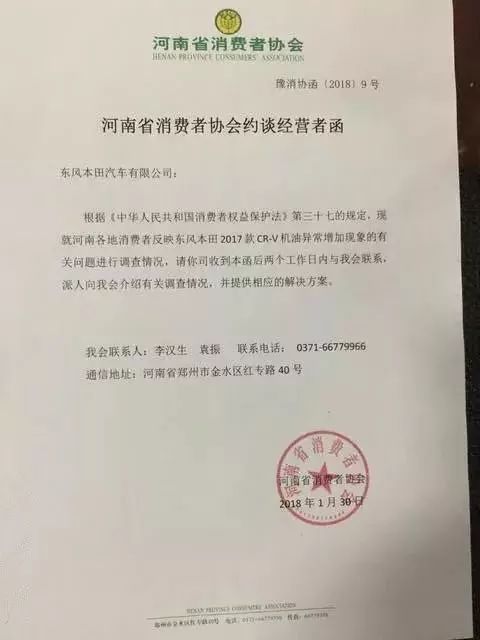 本田思域地球梦发动机工作原理,本田地球梦发动机怎么样了