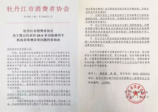 本田思域地球梦发动机工作原理,本田地球梦发动机怎么样了