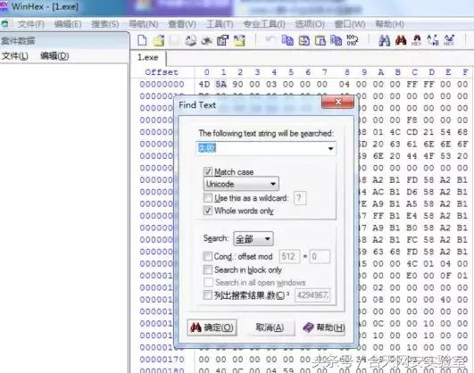 app逆向分析工具,逆向分析常用的三种方法