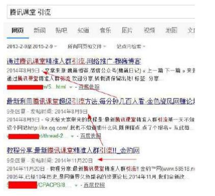 做网赚项目抓住涨粉套路和技巧,低价引流的套路和方法