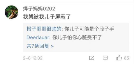 被父母监控怎么办,朋友圈屏蔽父母什么感觉