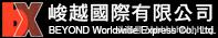 中国不著名的快递公司和LOGO你能认识几个超过一半简直逆天了