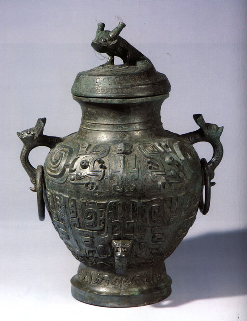 两件战国的青铜器,有中国二字的青铜器