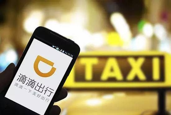 滴滴创始人兼ceo程维怎么控股的,滴滴创始人程维和柳传志什么关系