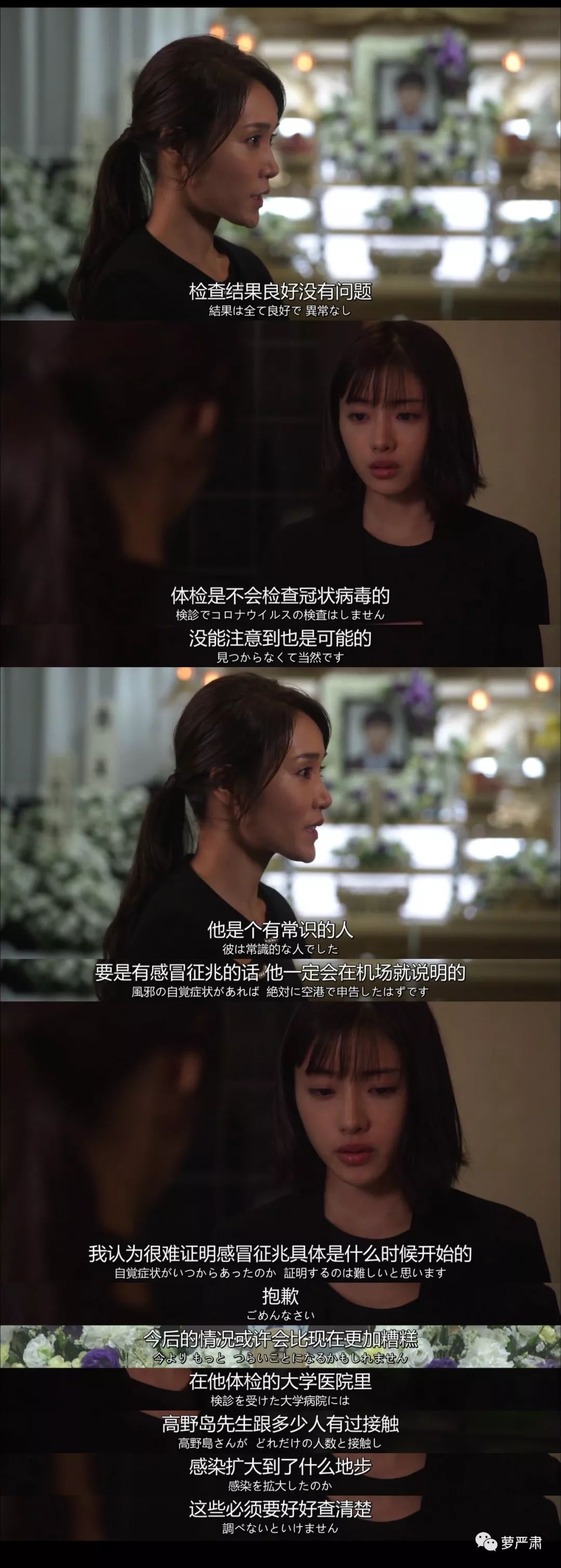 忙到面如土色不洗头,第一集就被分手,这个女主我好喜欢