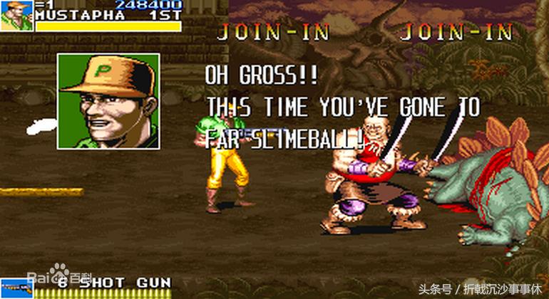 消失的街机游戏,消失的街机