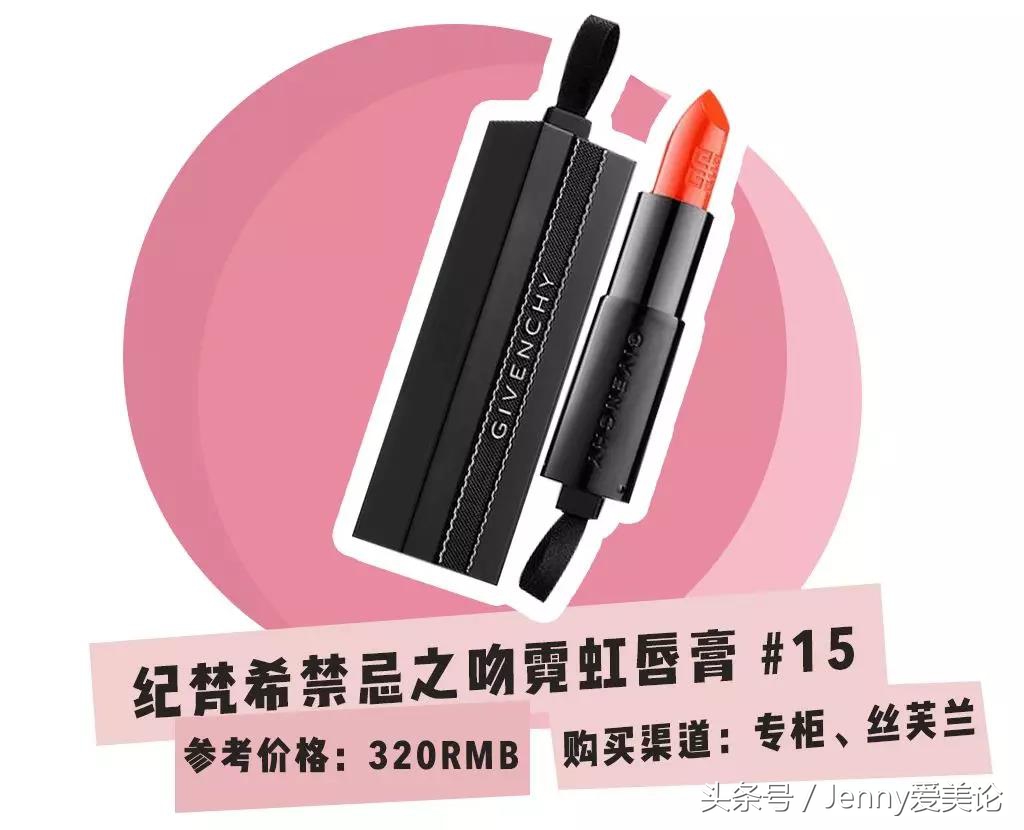 森绘梨佳种草口红,日杂色口红图片