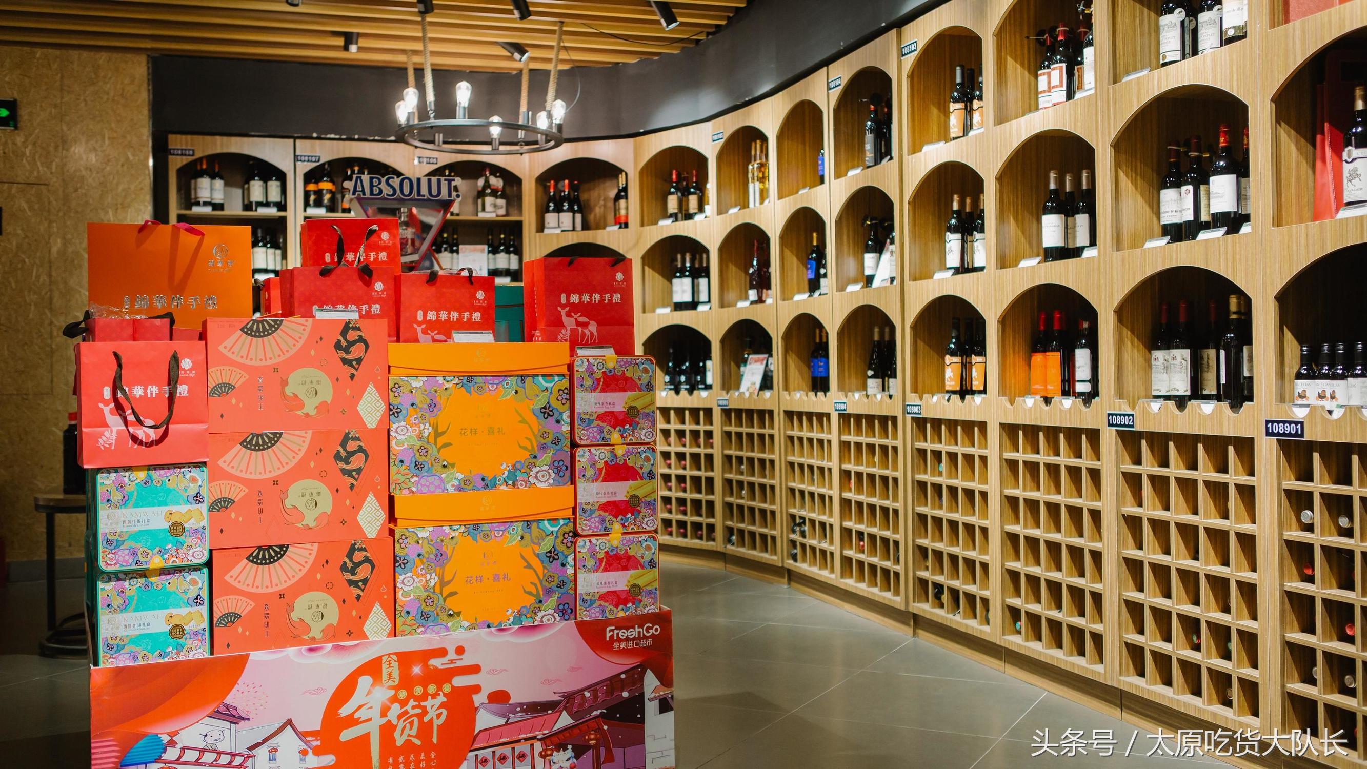 探店日本超市,探店超市价格