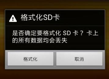 内存卡故障的原因及解决方法,内存卡坏了的原因及解决方法