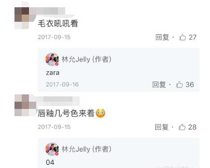 范冰冰美妆品牌排行榜,美妆博主范冰冰