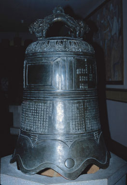 两件战国的青铜器,有中国二字的青铜器