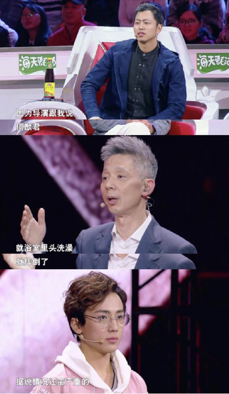 何猷君退赛最强大脑的真正原因,何猷君退赛最强大脑