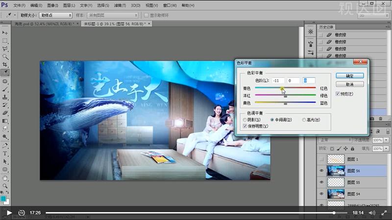 PS投影仪合成海报制作合成技巧海报透视学习光影明暗光源处理
