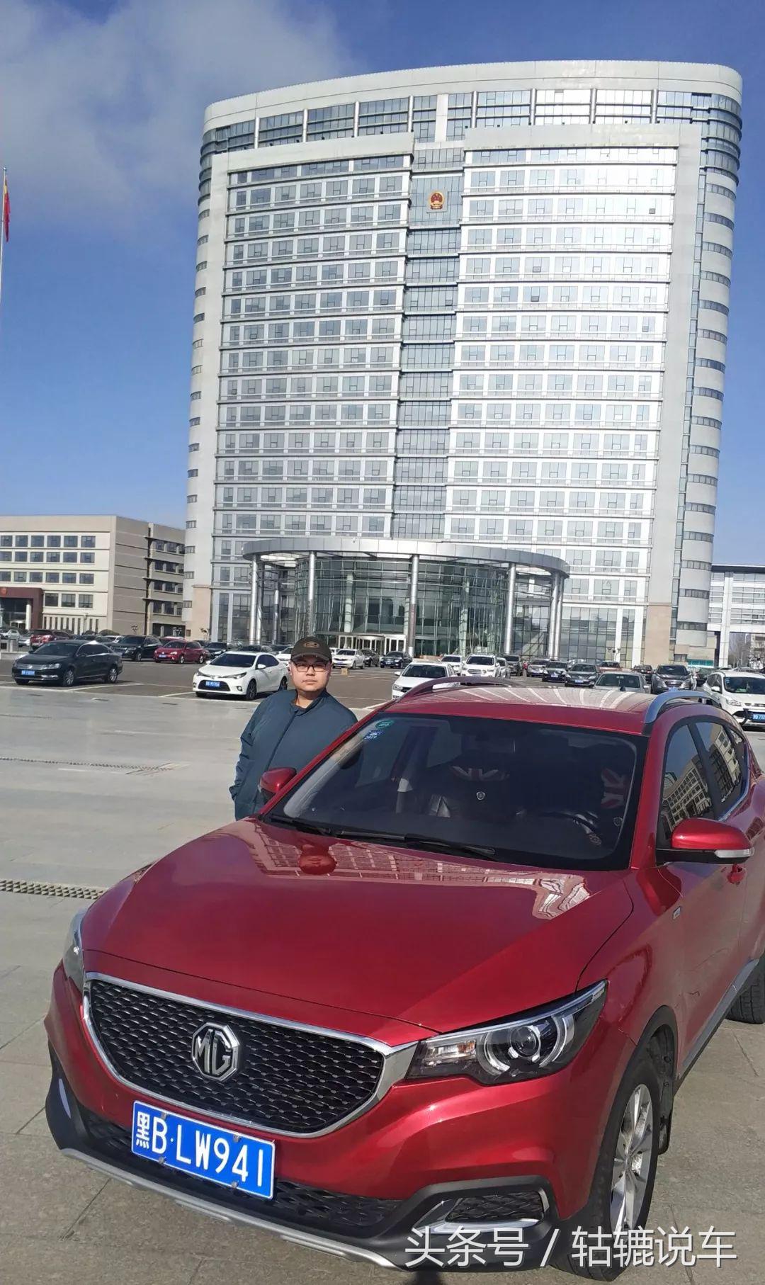 东北齐齐哈尔首辆MGZS发来寒极生存报告