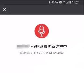 揭秘小程序领红包,能赚红包的小程序