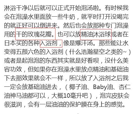 范冰冰美妆品牌排行榜,美妆博主范冰冰