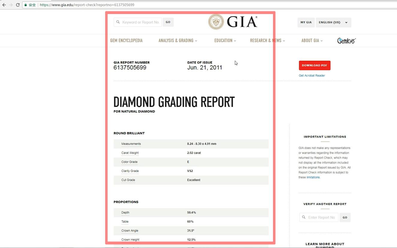 钻石证书如何鉴别,钻戒证书怎么看钻石是不是天然的