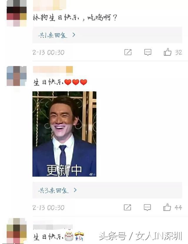 林更新生日满足粉丝愿望,林更新祝福赵丽颖生日